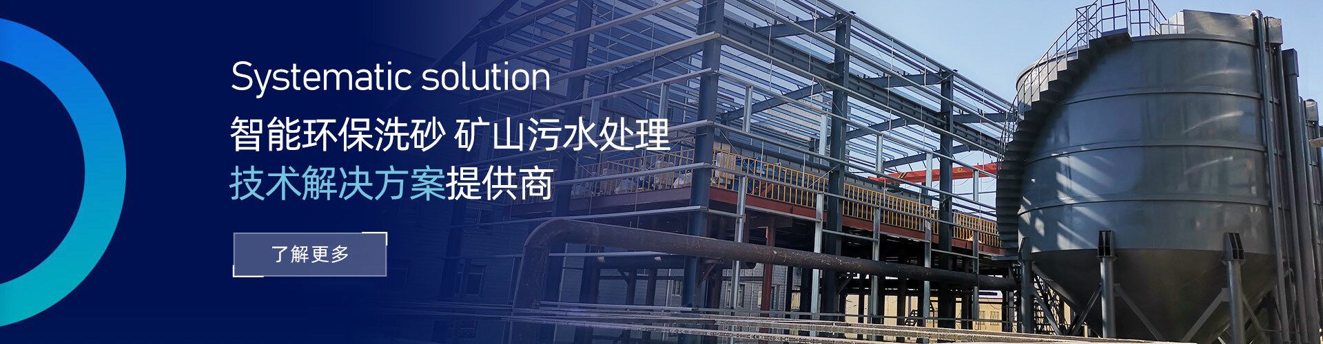 斯诺克98直播吧